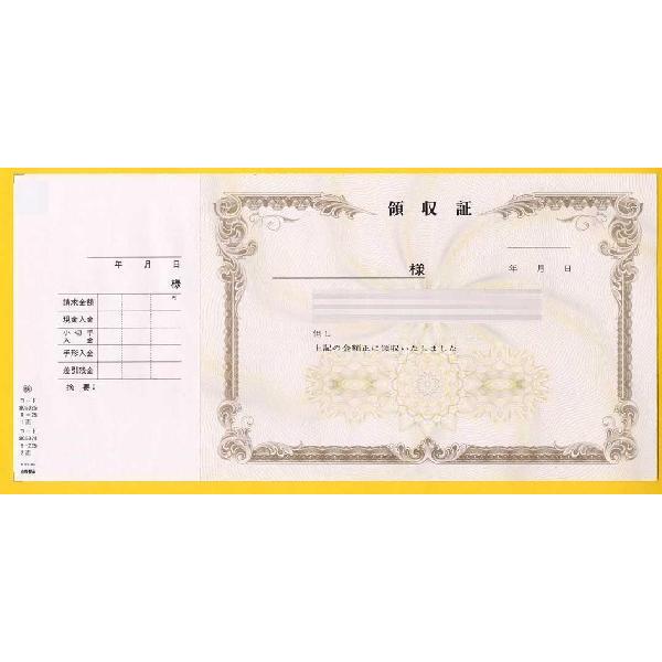 ЖEdbԍ𖼓ł̎(265mm×126mm)@5i150jNR25