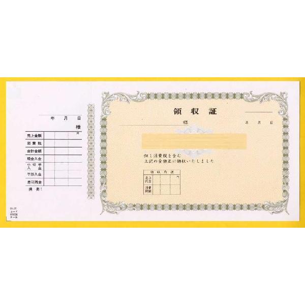 ЖEdbԍ𖼓ł̎(265mm×126mm)@10i150jNR26