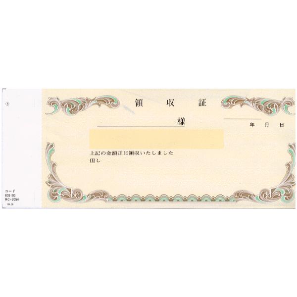 ЖEdbԍ𖼓ł̎(265mm×126mm)@10i150gjNRC2054