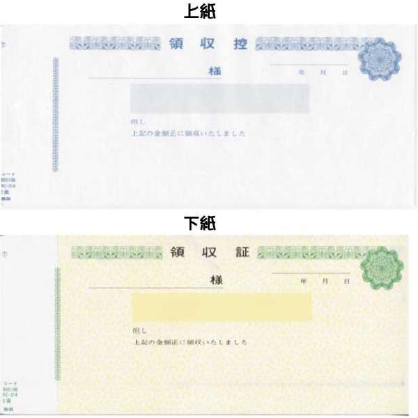 ЖEdbԍ𖼓ł̎(265mm×126mm)@10i150gjNRC214