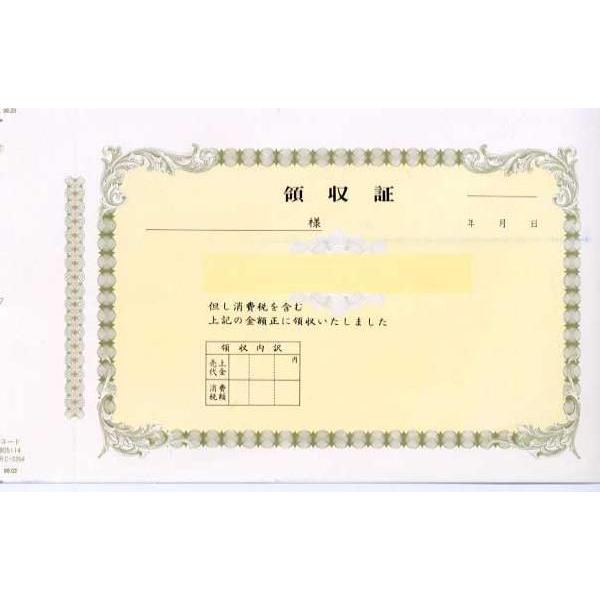 ЖEdbԍ𖼓ł̎(265mm×126mm)@10i150gjNRC2264