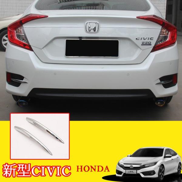新型 ホンダ Civic シビック Fc1 Fk7 左右セット 2p 外装 リアフォグ ランプ ガーニッシュ ライト カバー ワイド メッキ 外装 傷予防 Btsy4 Nakanokoubaou 通販 Yahoo ショッピング