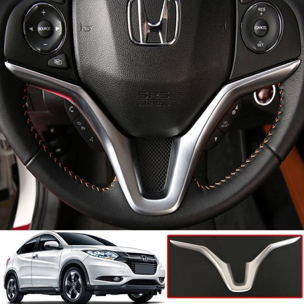 ホンダ ヴェゼル ハイブリット カスタム パーツ Vezel Ru1 Ru2 Ru3 Ru4 ステアリング ガーニッシュ ハンドル インテリアパネル アクセサリー 内装 Btvezel24 Nakanokoubaou 通販 Yahoo ショッピング