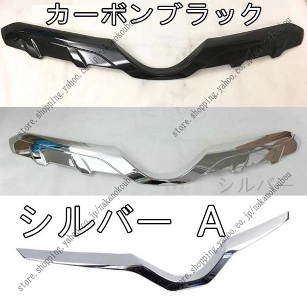 トヨタ CHR C-HR CH-R ZYX10 NGX50 外装 アクセサリー カスタム パーツ トヨタ 用品 フロントガーニッシュ グリルガーニッシュ 1P /【Buyee】 トヨタ CHR C-HR CH-R ZYX10 NGX50 外装 アクセサリー カスタム パーツ トヨタ 用品 フロントガーニッシュ グリルガーニッシュ 1P /【Buyee】