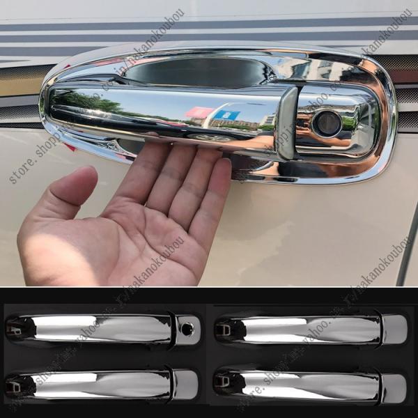 あっちゃま　LAND CRUISER PRADO後期ドアノブカバー ランドクルーザー プラド 150 200 後期 ドアハンドルカバー
