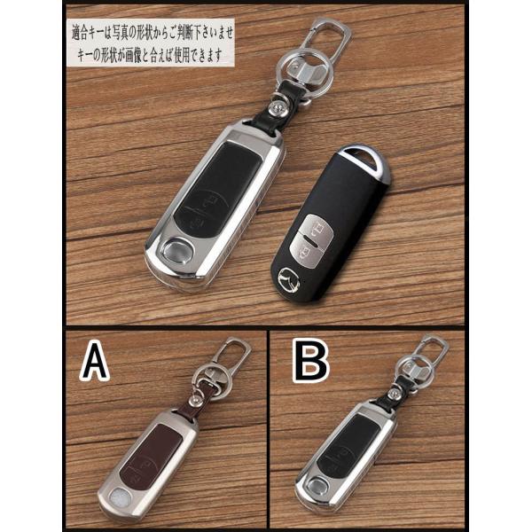 マツダ Mazda スマートキーケース 革 スマートキーカバー マツダ デミオ Mpv アテンザ ビアンテ Cx 5 Cx 3 アクセラ メタル レザーケースタイプ Buyee Buyee Japanese Proxy Service Buy From Japan Bot Online
