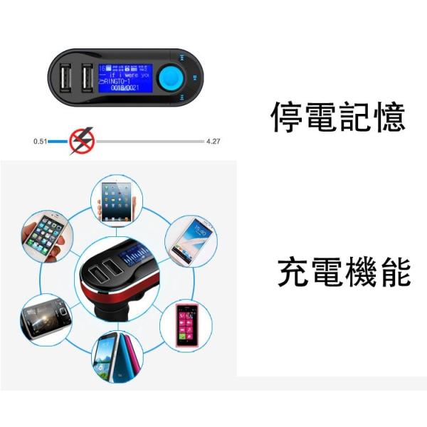 対応 ワイヤレス 無線 Fmトランスミッター Mp3 車載 車内 音楽再生 Iphone6 Ipad Iphone5 タブレット Usb スマートフォン スマホ 車 充電 シガーソケット Usb Buyee 日本代购平台 产品购物网站大全 Buyee一站式代购 Bot Online