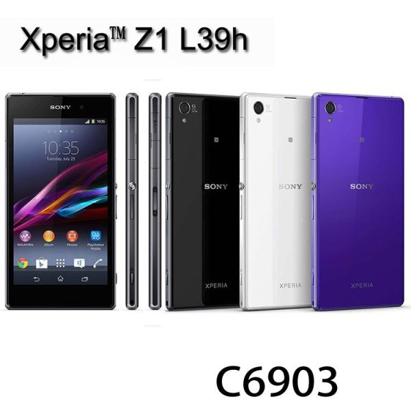 新品 未使用 Sony Xperia Z1 L39h Z1 C6903 One Honami 1 Sol23 ソニー スマホ 海外携帯 白ロム Simフリー 携帯電話 4g Lte 90日保証 Buyee Buyee 日本の通販商品 オークションの代理入札 代理購入