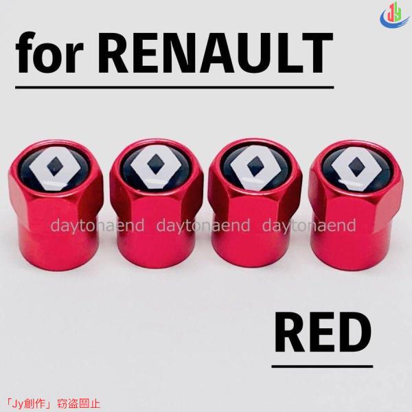 人気▲ルノー◇RENAULT◇エアーバルブキャップ◇エアバルブキャップ◇タイヤバルブキャップ◇カングー◇4色選択◇