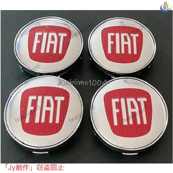 人気▲フィアット ホイールキャップ FIAT エンブレム センターハブキャップバッジ 光沢シルバーレッド 60mm 4個セット
