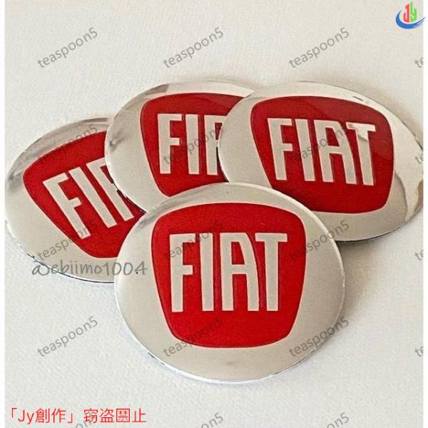 人気▲縦線なし フィアット FIAT ステッカー ホイールキャップシール エンブレムロゴ センターバッジ 光沢シルバーレッド 56mm 4枚