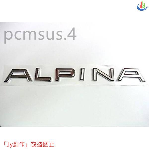 人気▲ALPINA/アルピナ新型クロームトランクエンブレム/D5/D4/XD3/両面テープ付/商品/BMW/Mパワー/M2/M3/M4/M5/M6/750/65