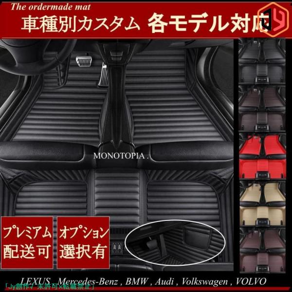 フロアマット 車 汚れ防止 おしゃれ 防水 レザー カーマット カーアクセサリー シトロエン 車種別設計 C3 C4 C5エアクロスSUV DS3 DS4 DS