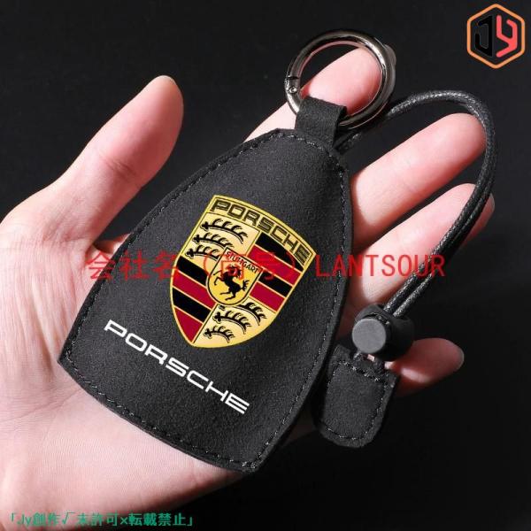 ポルシェ スマートキーカバー 本革 キーホルダーキーケース 車 カー ド ケース バッグ汎用718 911 918 カイエン カイエンクーペ ケイマン タイカン