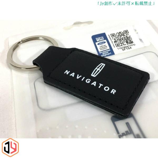 1個入荷 リンカーン 正規品 ナビゲーター キーホルダー キーリング エンブレム マーク ロゴ 公式品 オフィシャル