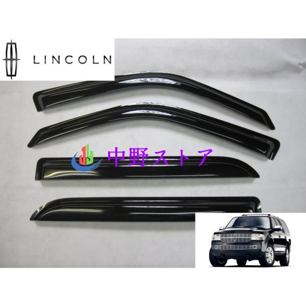 リンカーン ナビゲーター サイド ドアバイザー 2007-2014 5.4 4WD アルティメイト ラグジュアリー Lincoln Navigator