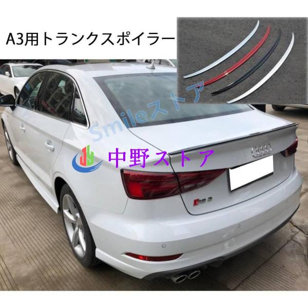 高品質 アウディ AUDI A3/S3 8V 2014-2020年 外装パーツ セダン リアスポイラー トランクスポイラーS3 TYPE 塗装品