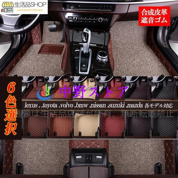 【２層】フロアマット フォード エクスプローラー 1990年~2016年 車種専用 カーマット 革×遮音ゴム 耐久性 傷予防 １台分セット 内装パーツ