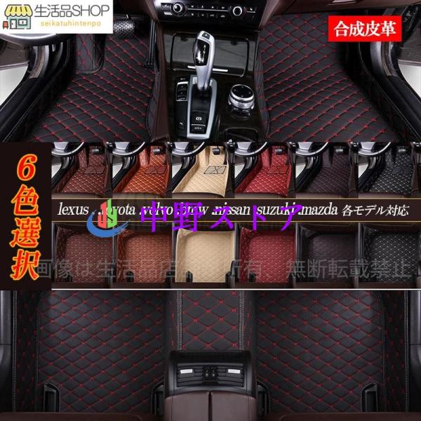 【単層】フロアマット フォード エクスプローラー 1990年~2016年 車種専用 カーマット レザー ゴム 耐久性 傷予防 １台分セット 内装パーツ