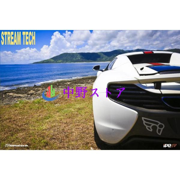 iPE イノテック McLaren 650S用 可変バルブ マフラー フルシステム ステンレス製 キャタライザー テールエンド マクラーレン スパイダー