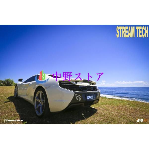 iPE イノテック McLaren 650S用 可変バルブ マフラー フルシステム チタン製 キャタライザー テールエンド マクラーレン スパイダー