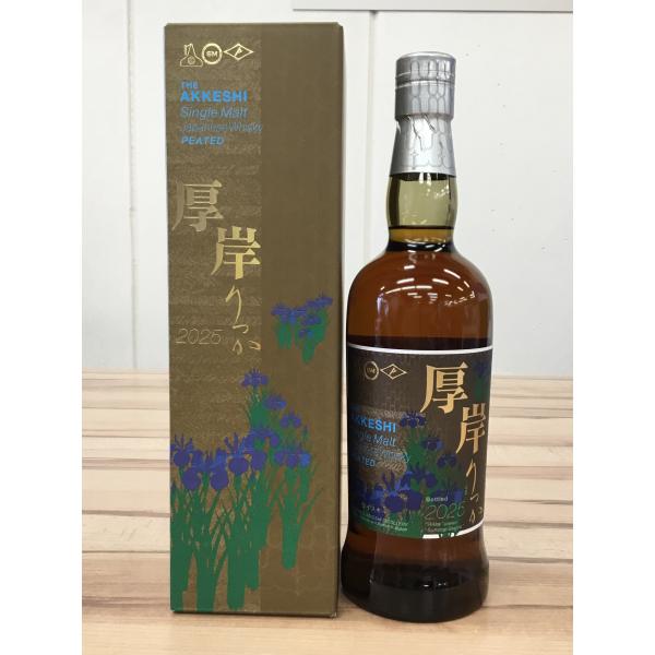 nakanosakeichiba_31659