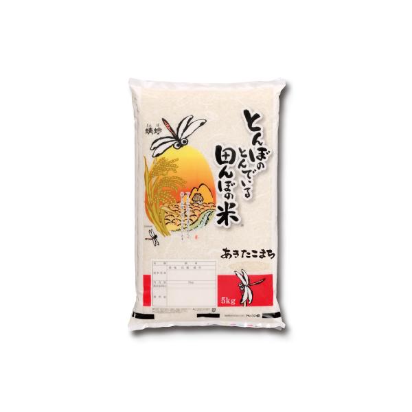 米袋2kg用 産地なし とんぼのとんでいる田んぼの米 あきたこまち 田んぼの米シリーズ オールポリパック レーザー孔 PN32B 100枚セット