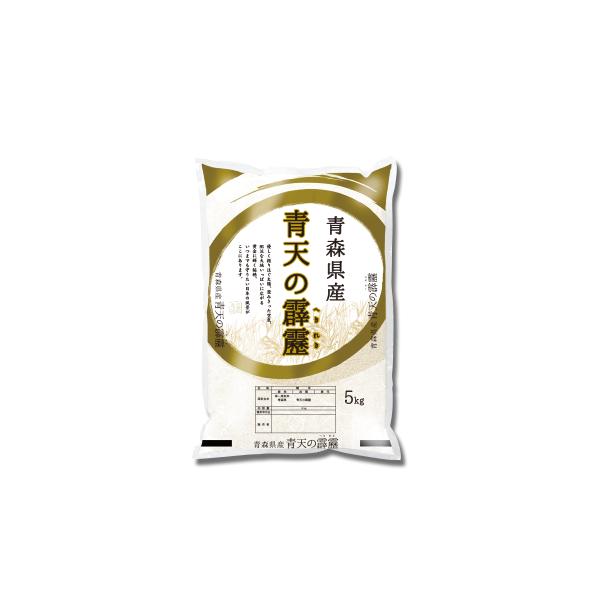 米袋10kg用 青森県産 青天の霹靂 金の環 ニューラミネートパック サイドスルー HM44D 100枚セット