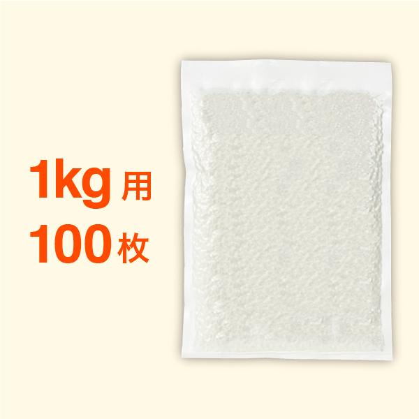 米袋1kg用 インクジェット印刷対応 真空クラフト風無地 PL法 プラマーク入 GC5 100枚セット