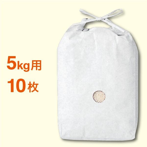 米袋5kg用 白クラフト無地 窓あり 角底 ひも付 NM5 10枚セット