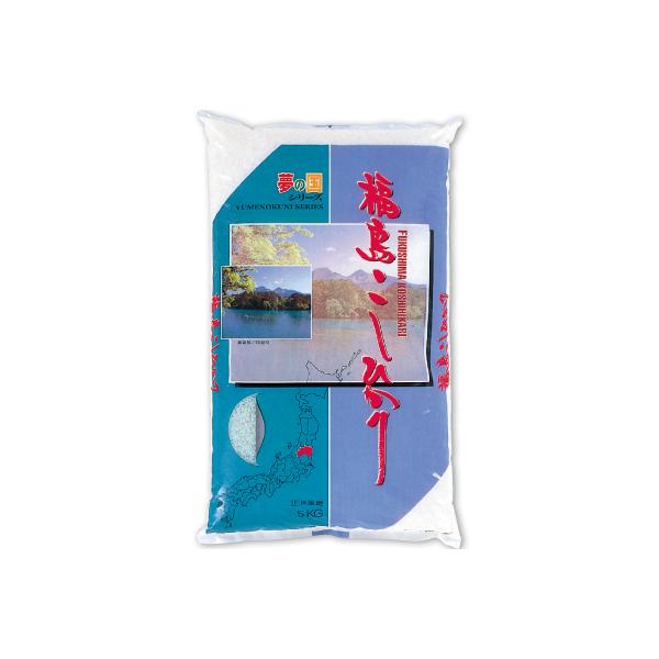 米袋5kg用 福島こしひかり 夢の国シリーズ ロイヤルカラーコートポリパック レーザー孔 S49 100枚セット