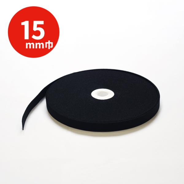 有害物質を有さない「エコテックス認証」の安心・安全のゴムです。一般的なウェアのウエストやコルセットなどにご利用いただけます。家庭での洗濯はもちろん、ドライクリーニングにも対応しております。※プールなど強い塩素に浸した場合は、老化を防ぐため使...