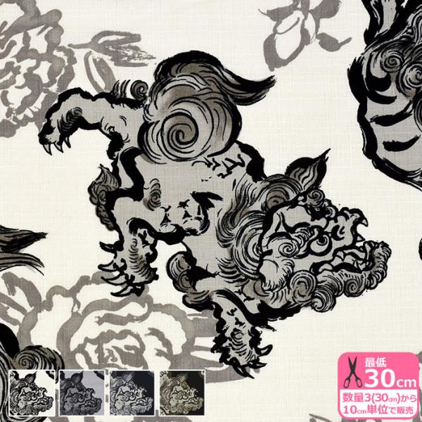 nakanotetsu_1025-105-1