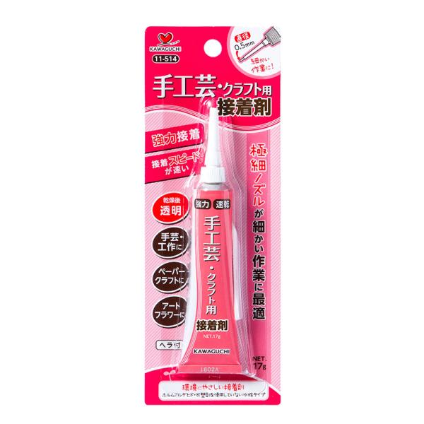 KAWAGUCHI 手工芸・クラフト用接着剤 ボンド 11-514 接着剤 : 手芸