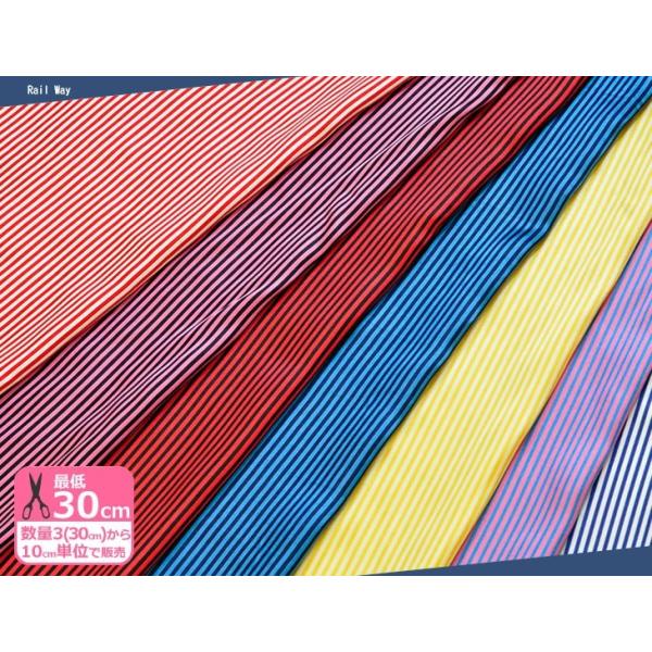 サテンならではのきれいな光沢はもちろん、しなやかな手ざわりと美しい発色で気分を盛り上げてくれる。どこまでも続く線路のようなピンストライプ柄。【規格】生地巾：約112cm／素材：ポリエステル100％／ストライプの巾：約2mm【カラー】3：白×...