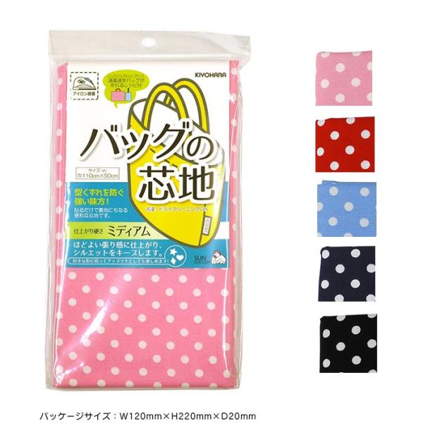 TRbR[ obO̐cn ~fBAhbg pbP[W ڒc 110cm×50cmJbg S5F 6788