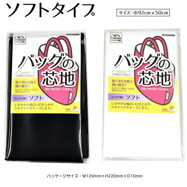 TRbR[ obO̐cn \tg   pbP[W ڒc 92cm×50cmJbg 6788
