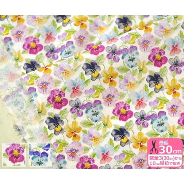 リバティプリント Think of Me シンクオブミー 20-36301107 20AT 20CT LIBERTY 2020SS from  London with Love タナローン 生地 布