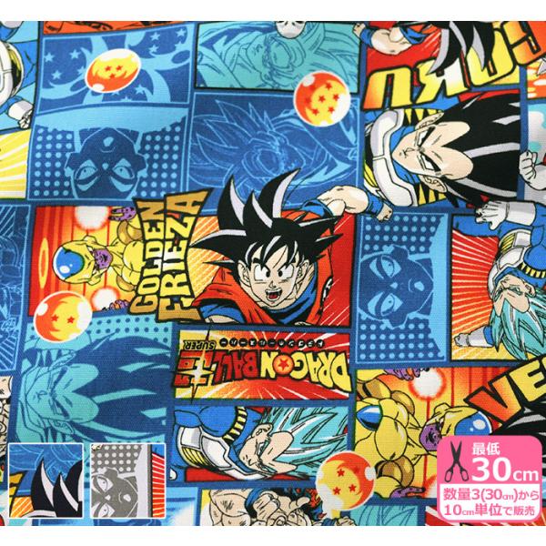 ドラゴンボール超　ご当地手ぬぐい・ストラップ〜D ドラゴンボール超 ご当地手ぬぐい・ストラップ〜D