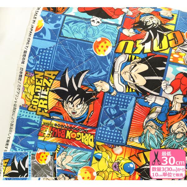 キャラクター 生地 ドラゴンボールの人気商品 通販 価格比較 価格 Com