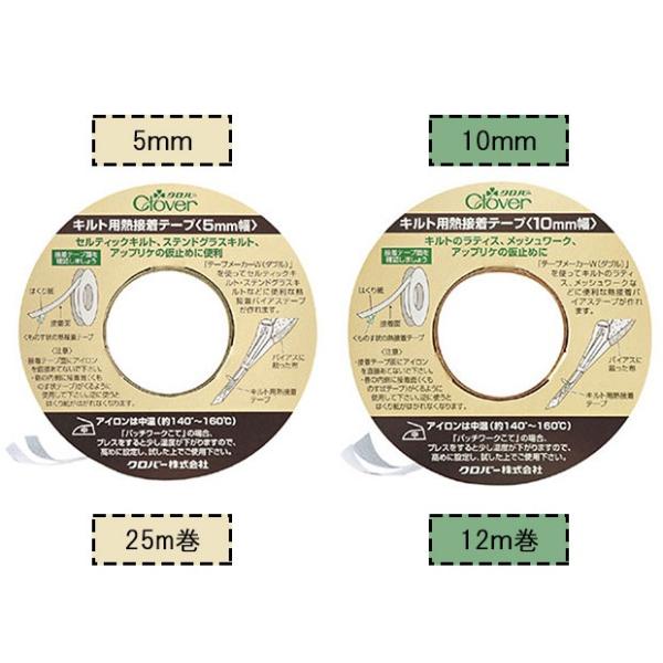 No[ LgpMڒe[v 5mm25 10mm12 ̂̔Mڒʃe[v m |pi pb`[N  c[