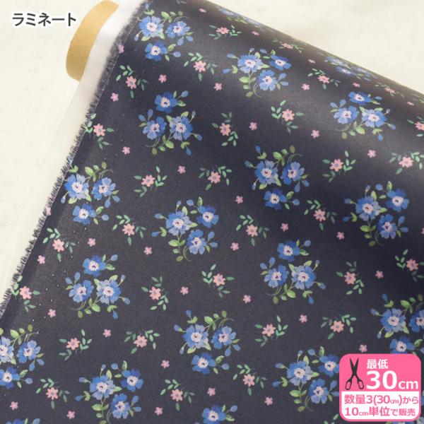 リバティプリント ラミネート Magdalena Posy マグダレーナ・ポジー 22  