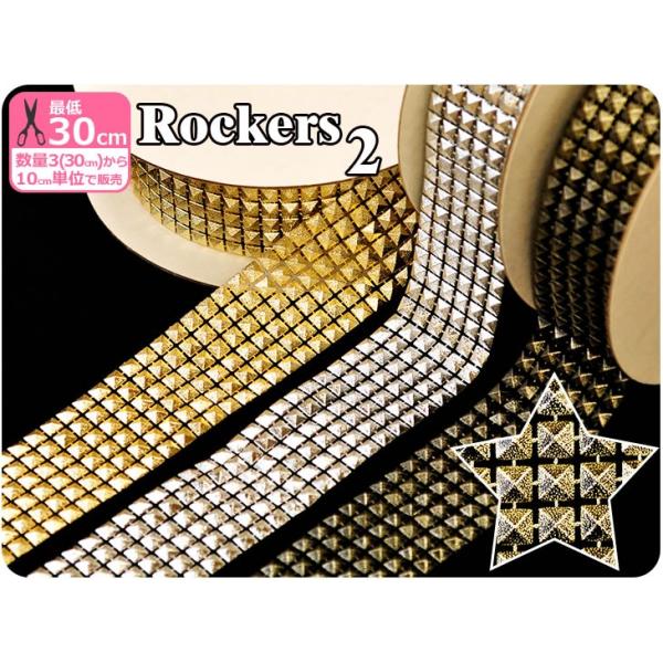 ݌Ɍ UŨbJ[Y2 Rockers2 220172 ӂǂe[vޗ |ޗ mٍޗ Cxgߑ₨z̃fR[V 9384