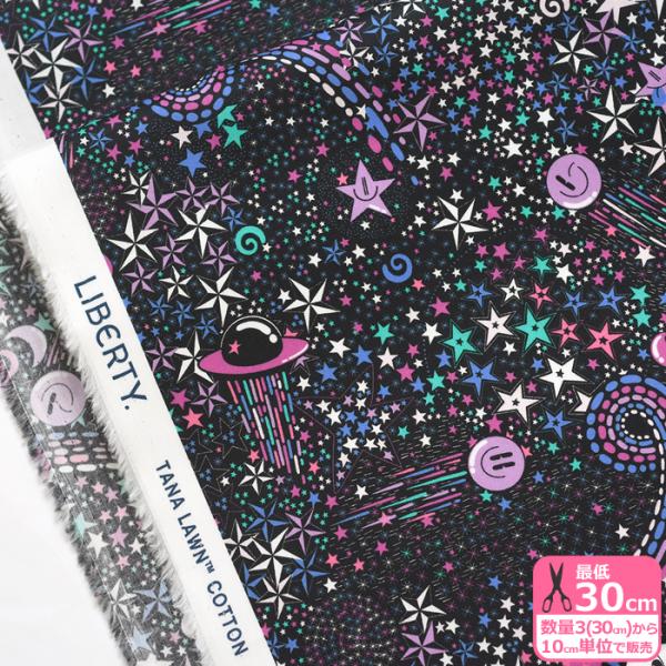 リバティ・ファブリックス Adelajda in Space アデラジャ・イン