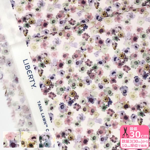 リバティ・ファブリックス Australian Daisy オーストラリアン