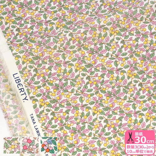 リバティプリント コリーンズ･オーチャード タナローン ＜Colleen's Orchard＞ ピン【RLD927-810】 リバティ・ファブリックス Colleen's Orchard コリーンズ