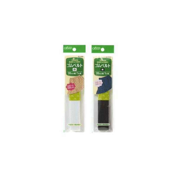 No[ Sxg@20mm 20mm×1m S S   XJ[g Y{ EGXg ւS 20mm 1m |ޗ S 26-044 26-040