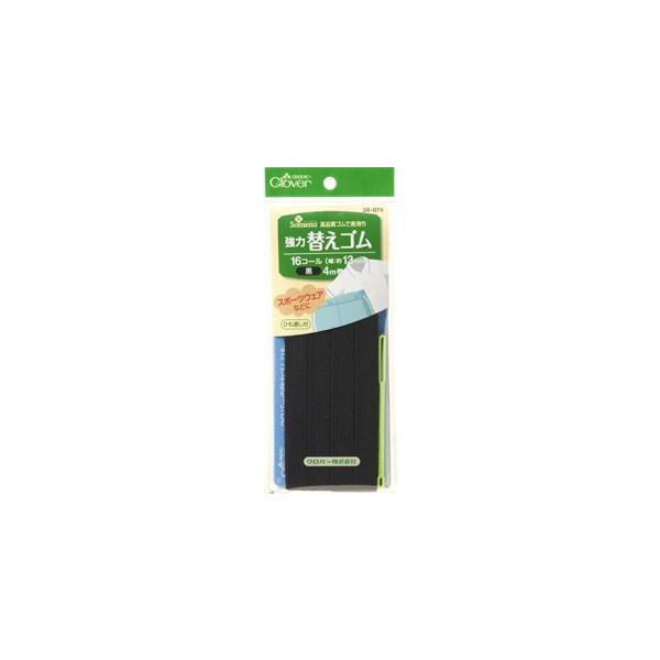 No[ ͑ւS@@16R[ 26-074 13mm×4m Ђʂt SR S X|[cEFA W[W Y{ ւS 13mm 4m |ޗ S