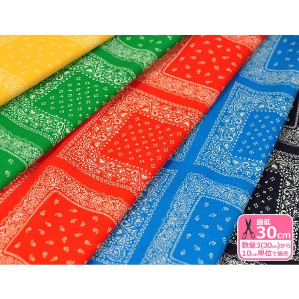 Y@̂ȃo_iV[`Ovg2 ┖Ōyn̂鐶n Rbg100 108cm n z 􉽊wl