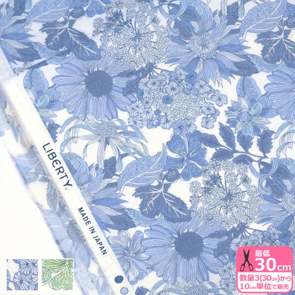 リバティ　Angelica Garla アンジェリカ・ガーラ　浴衣　帯　セット nakanotetsu_3631034-tdd